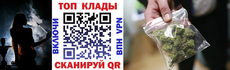 Купить закладку Козьмодемьянск Cocaine ГАШИШ Alpha-PVP Канабис
