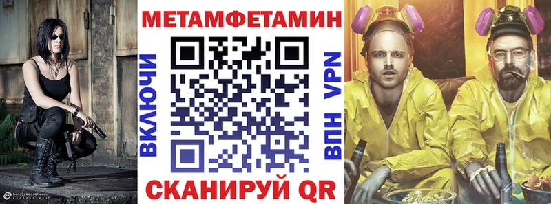 Amphetamine VHQ  сайты даркнета клад  Козьмодемьянск  купить  