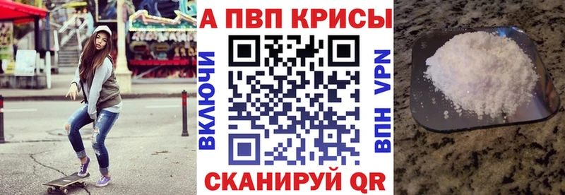 А ПВП СК КРИС  Козьмодемьянск 