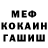 АМФЕТАМИН Розовый Daniel Moncaster