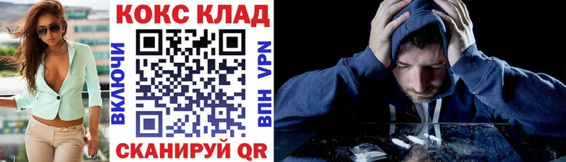 КОКАИН 97%  это как зайти  Козьмодемьянск 