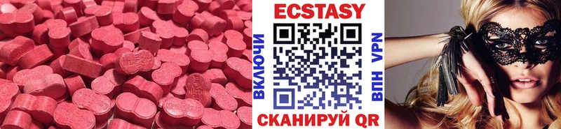 Ecstasy бентли  Козьмодемьянск 