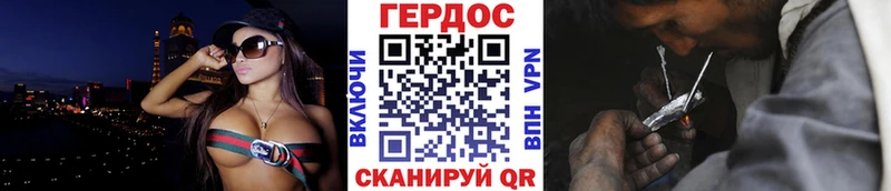 ГЕРОИН белый  Козьмодемьянск 