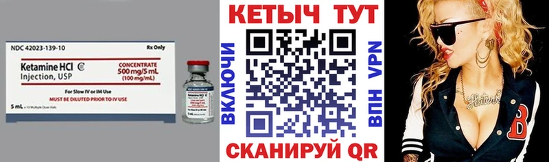 КЕТАМИН ketamine  Козьмодемьянск 