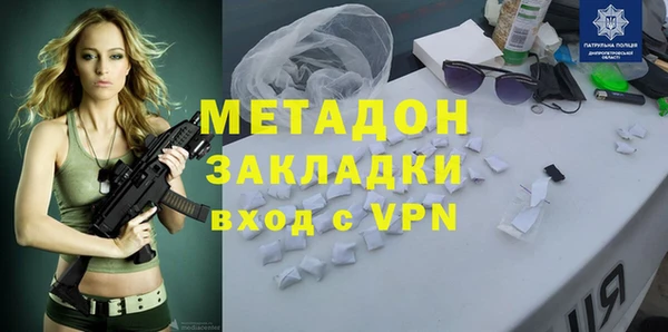 кокаин VHQ Беломорск