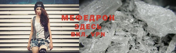 стаф Белокуриха