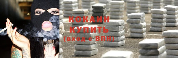 кокаин VHQ Беломорск