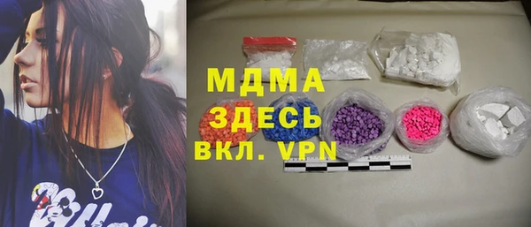 стаф Белокуриха