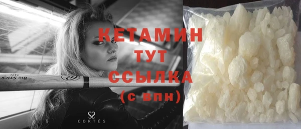 кокаин VHQ Беломорск