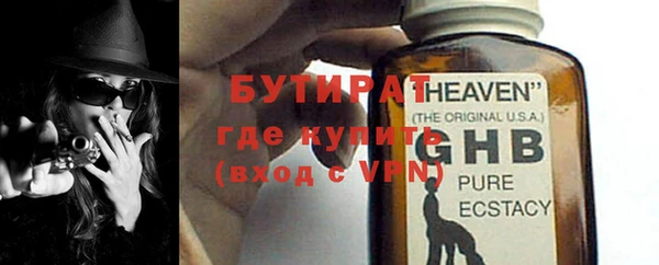 стаф Белокуриха