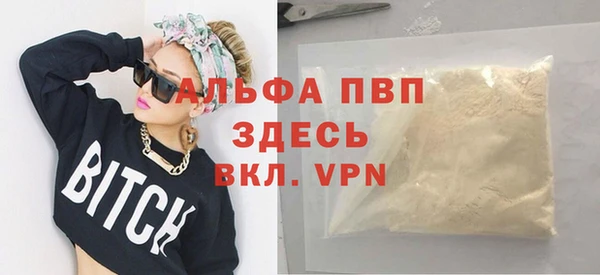 кокаин VHQ Беломорск