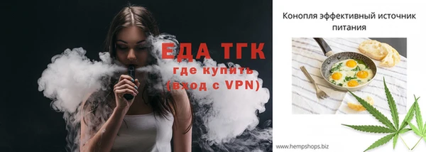 стаф Белокуриха