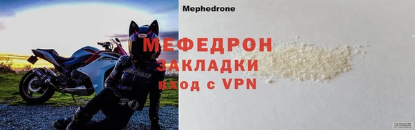 стаф Белокуриха