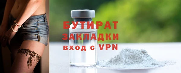 прущая мука Белоозёрский