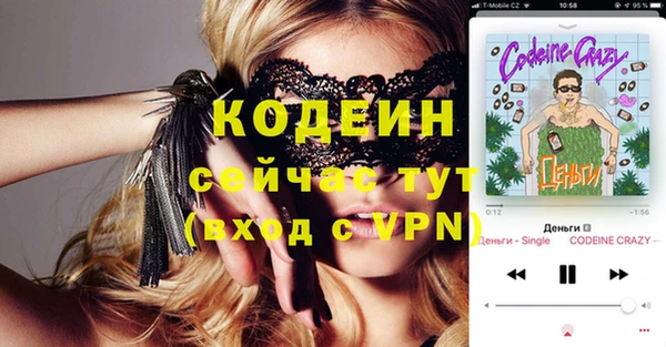 стаф Белокуриха
