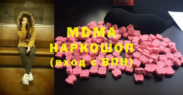 стаф Белокуриха