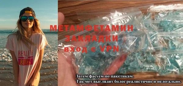 кокаин VHQ Беломорск