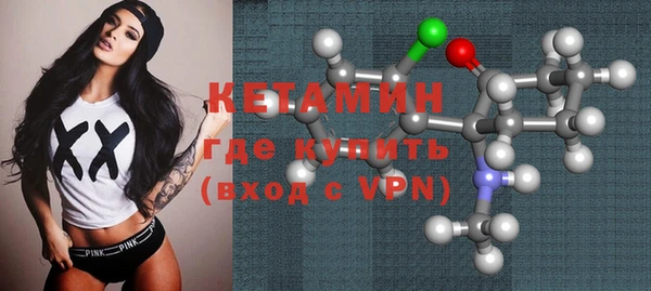 стаф Белокуриха