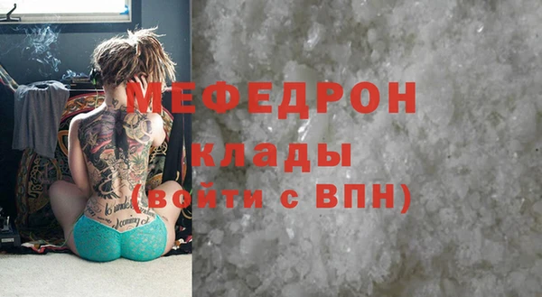 кокаин VHQ Беломорск