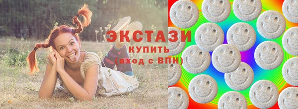 кокаин VHQ Беломорск