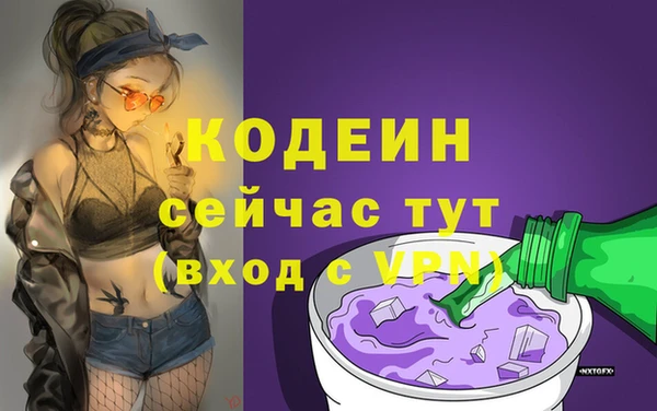 стаф Белокуриха