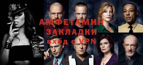 кокаин VHQ Беломорск