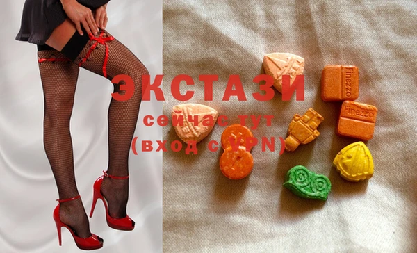 2c-b Осинники