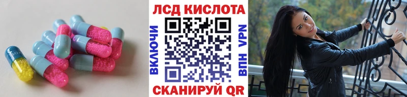 LSD-25 экстази кислота  Козьмодемьянск 