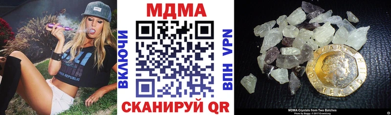 МДМА молли  Козьмодемьянск 