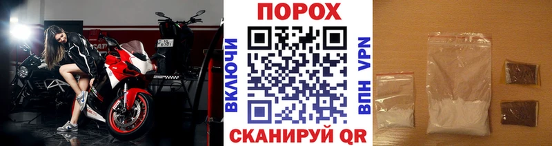 блэк спрут как войти Козьмодемьянск маркетплейс клад купить наркоту МЕТАМФЕТАМИН мет