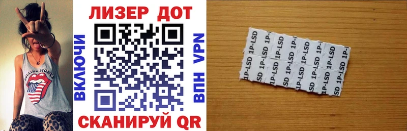 Марки 25I-NBOMe 1,5мг  Козьмодемьянск 